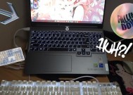 电脑键盘如何调整电脑音量设置？