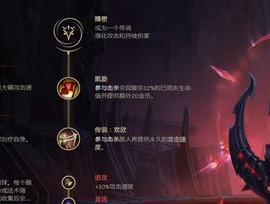 2023最新亚索符文怎么搭配？符文选择常见问题解答？