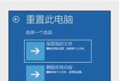 笔记本电脑无法启动怎么办？实用修复技巧大公开？