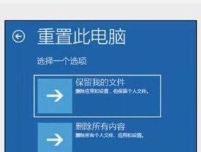 笔记本电脑无法启动怎么办？实用修复技巧大公开？