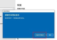挑选最好的一键还原工具，轻松恢复电脑（评估）