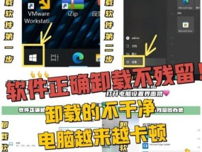 电脑底部应用图标过小如何调整？