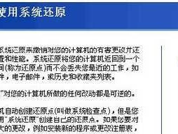 如何自己配置一台电脑教程？配置电脑时常见的问题有哪些？