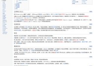 PDF排版技巧（实用的排版方法及）