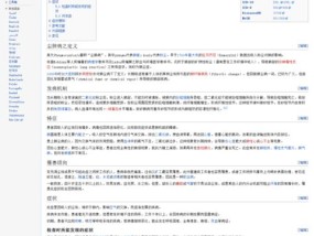 PDF排版技巧（实用的排版方法及）