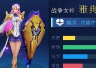 战争女神出装顺序攻略（最强女神如何逆袭全场）