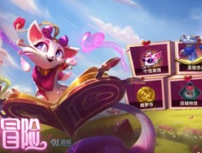 英雄联盟手游正式名称是什么？何时发布？