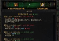 地下城装备如何喂养？装备喂养有哪些技巧？