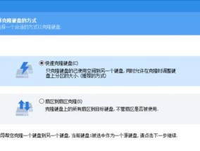 如何合并硬盘分区到C盘（详细步骤教你如何将硬盘分区合并到C盘）