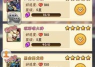 浮光掠影在手游英雄联盟中如何获得？给的奖励是什么？