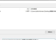 如何将zip文件解压成可用软件（简单实用的解压缩指南）
