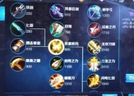 御龙在天银枪技能搭配图全解析（掌握银枪技能搭配图）