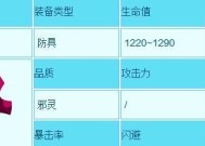 造梦西游3宠物技能升级攻略（教你轻松刷宠物技能等级）