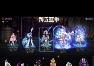 地下城手游金库互通装备方法是什么？装备共享有哪些好处？