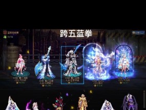 地下城手游金库互通装备方法是什么？装备共享有哪些好处？