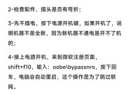 相机无镜头状态下如何进行验机？
