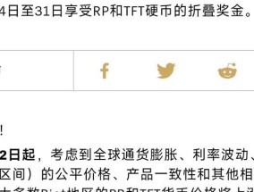 英雄联盟十连抽涨价时间点是什么时候？
