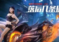 魔域狂飙游戏玩法是什么？新手如何快速上手？