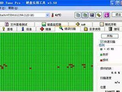 用“以read修复工具”的方法来修复设备问题（简单）