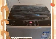 洗衣机发出咕咕声的原因有哪些？