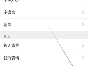 苹果手机调整微信消息声音的方法是什么？声音太低怎么办？
