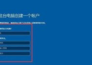 如何使用win10原版镜像iso通过u盘安装？安装过程中常见问题有哪些？