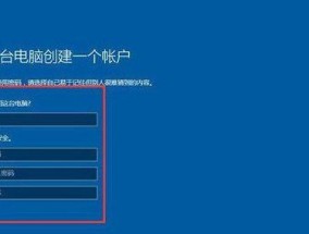 如何使用win10原版镜像iso通过u盘安装？安装过程中常见问题有哪些？