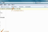 电脑连不上网络怎么办？常见原因及解决方法是什么？
