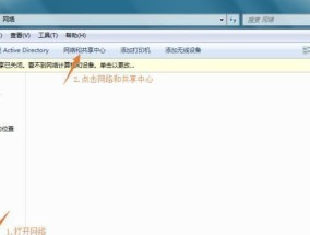 电脑连不上网络怎么办？常见原因及解决方法是什么？