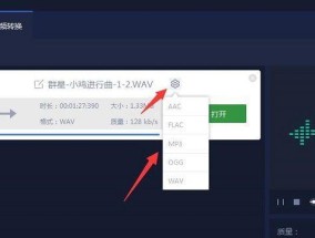 简易教程（简单操作）