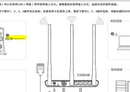 华为手机与电脑无线连接的方法（简单操作）