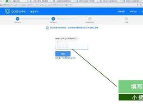 如何重置台式电脑密码（忘记密码怎么办）