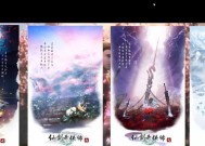 《仙剑奇侠传7配置要求解析》（游戏爱好者必读）
