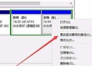 电脑硬盘分区设置技巧（详解如何将电脑硬盘分区设置为最优方案）