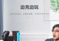 游戏机充电器如何正确使用？有哪些注意事项？