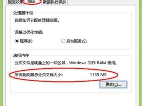 内存不能为read输入指令是什么意思？如何解决？