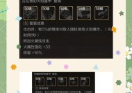 dnf弹药制作传说套装的步骤是什么？需要哪些材料？