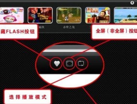探索最新播放器（发现无限可能的娱乐世界）