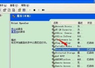 打印机脱机状态解决方法（让你的打印机重新上线）