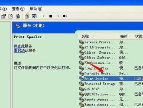 打印机脱机状态解决方法（让你的打印机重新上线）