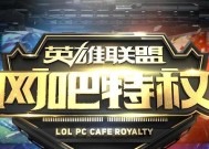 英雄联盟雏龙购买策略是什么？如何购买更经济？