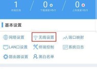 没有电脑，如何重置路由器密码（利用手机和路由器的硬件重置功能进行密码重置）