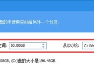 如何使用分区助手扩大C盘空间（快速）