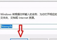 Windows10中如何清理C盘空间（简单有效的方法和技巧帮助您释放C盘的存储空间）