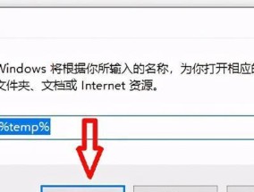 Windows10中如何清理C盘空间（简单有效的方法和技巧帮助您释放C盘的存储空间）