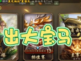 三国杀都能绑定什么账号？绑定流程是怎样的？