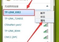 电脑无法找到WiFi连接选项（如何解决电脑无法连接WiFi的问题）