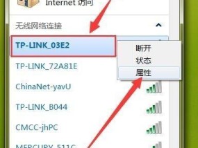 电脑无法找到WiFi连接选项（如何解决电脑无法连接WiFi的问题）