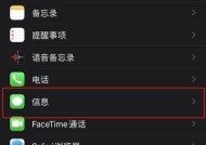 如何查看苹果手机版本？需要拨打哪个号码？