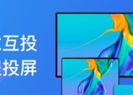 不买电视机可以吗？投屏功能为何不可用？